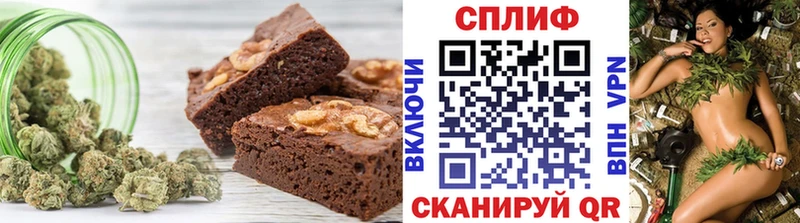 сколько стоит  Острогожск  Cannafood марихуана 