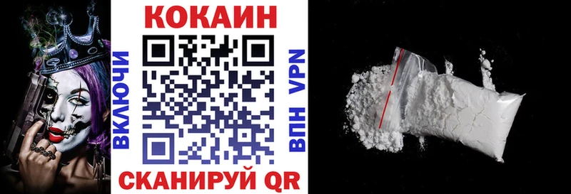 Cocaine Fish Scale как найти Острогожск