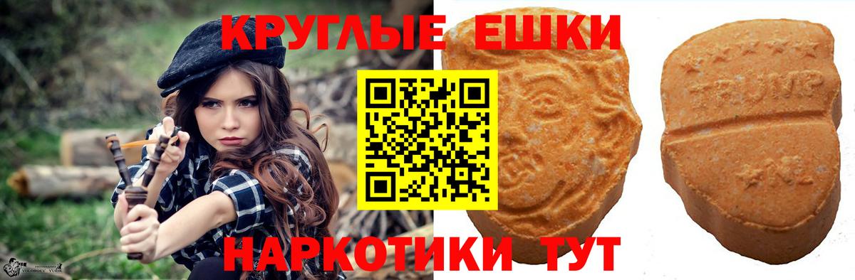 Острогожск  Экстази Дубай  ЭКСТАЗИ  Вход с VPN  Ecstasy 280мг 