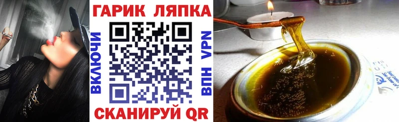 продажа наркотиков  ссылка на мегу ONION  Гашиш убойный  Острогожск 