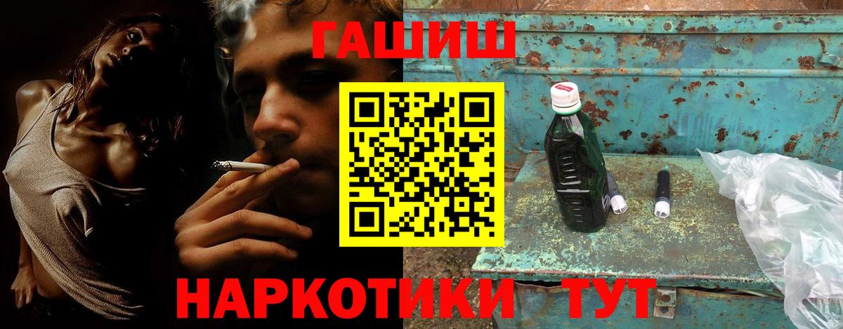 ГАШИШ Ice-O-Lator  ГАШИШ AMNESIA HAZE  Острогожск  Вход с VPN 