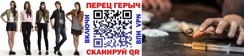 blacksprut цены наркотик Острогожск ГЕРОИН белый