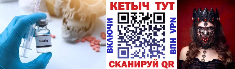 сколько стоит  omg ССЫЛКА  Кетамин ketamine  Острогожск 