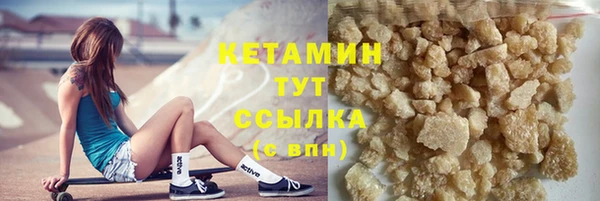 дистиллят марихуана Магадан