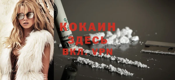 прущая мука Магас