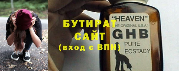 дистиллят марихуана Магадан