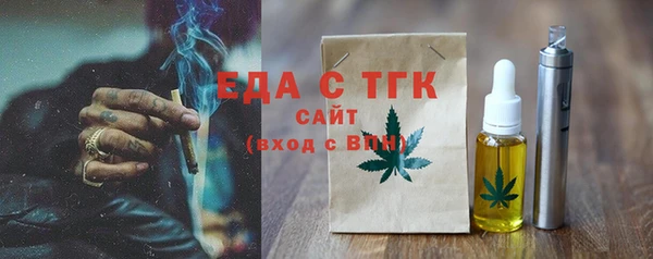 дистиллят марихуана Магадан