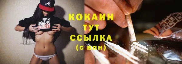дистиллят марихуана Магадан