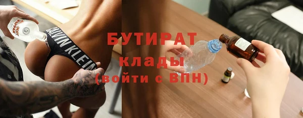 каннабис Майский