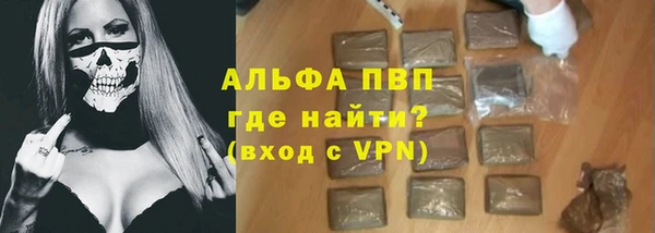 каннабис Майский