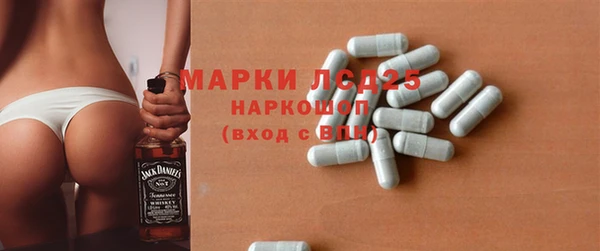 прущая мука Магас