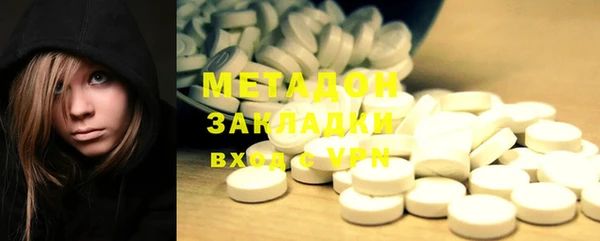 каннабис Майский
