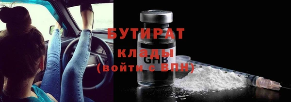 каннабис Майский