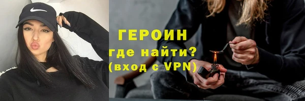 прущая мука Магас