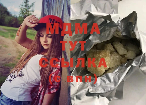 каннабис Майский