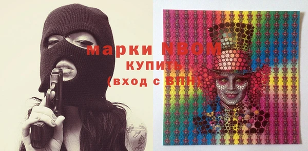 каннабис Майский