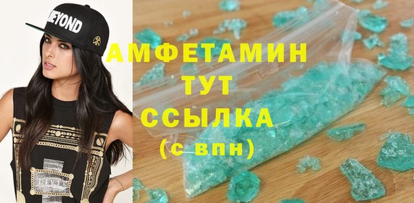 прущая мука Магас