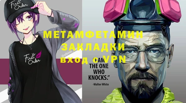 каннабис Майский