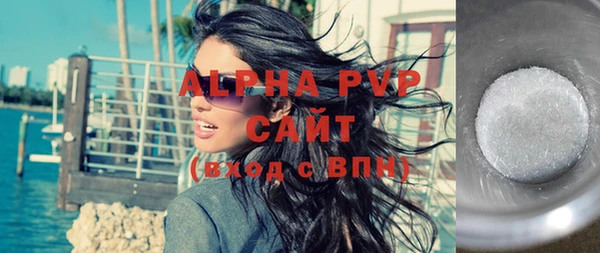 прущая мука Магас