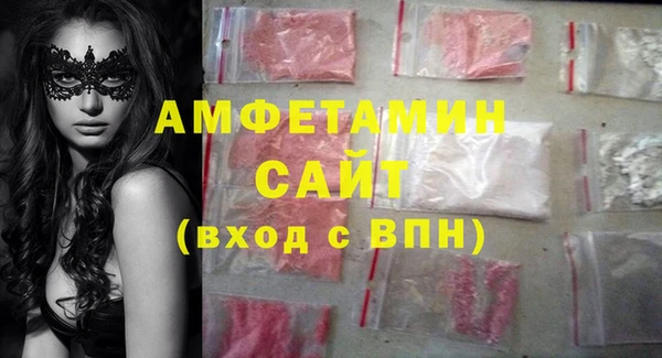 прущая мука Магас