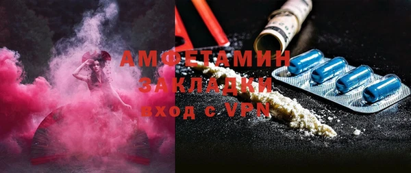 прущая мука Магас