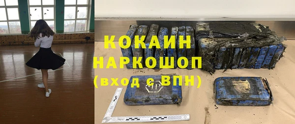 дистиллят марихуана Магадан
