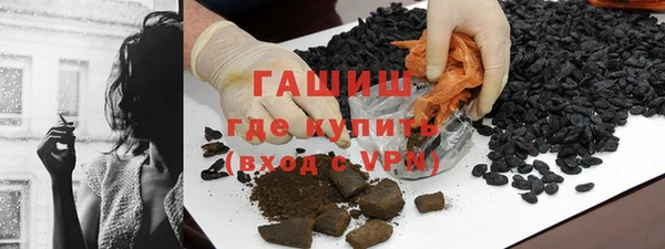 дистиллят марихуана Магадан