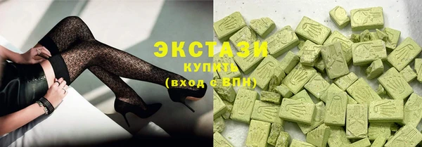 дистиллят марихуана Магадан