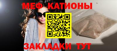 молекула духа Наро-Фоминск