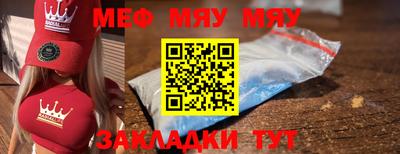 круглые Нальчик