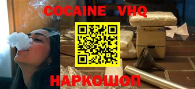 2c-b Нарткала