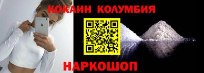 молекула духа Наро-Фоминск