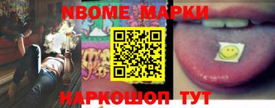 молекула духа Наро-Фоминск