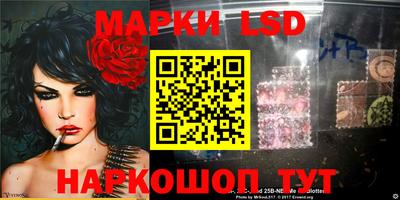 молекула духа Наро-Фоминск
