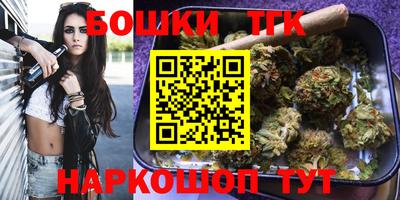 молекула духа Наро-Фоминск