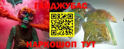 молекула духа Наро-Фоминск