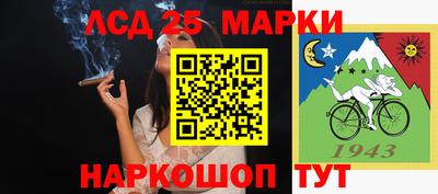 2c-b Нарткала