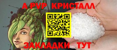 круглые Нальчик