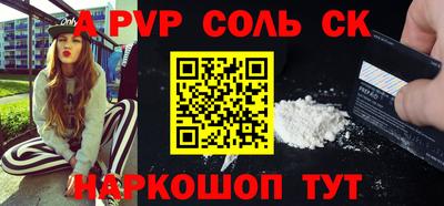 2c-b Нарткала