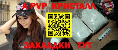 молекула духа Наро-Фоминск