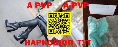 молекула духа Наро-Фоминск