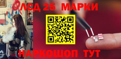 2c-b Нарткала