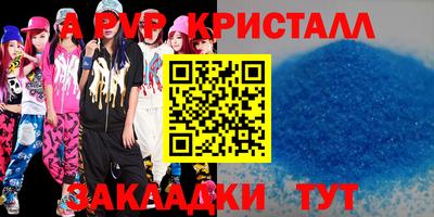 молекула духа Наро-Фоминск