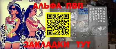 молекула духа Наро-Фоминск