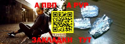 круглые Нальчик