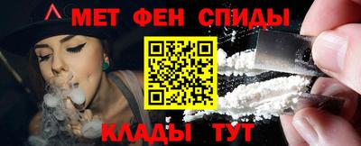 молекула духа Наро-Фоминск