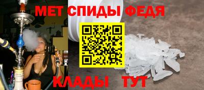 молекула духа Наро-Фоминск