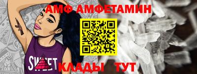 молекула духа Наро-Фоминск