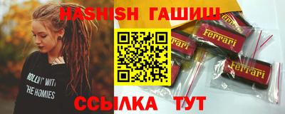 молекула духа Наро-Фоминск