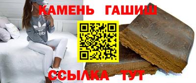 молекула духа Наро-Фоминск